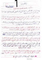 CamScanner 11-13-2021 10.31.pdf